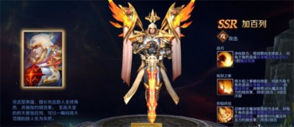 我的女神OL0.1折