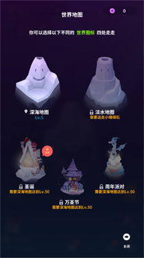 深海水族馆正版