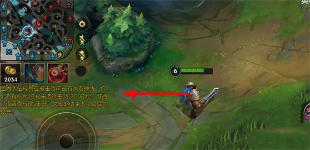 英雄联盟手游正版