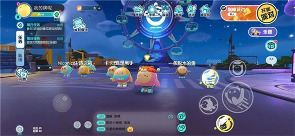 蛋仔派对云游戏秒玩版