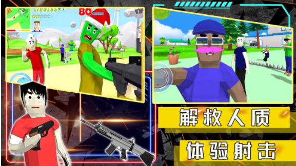 沙盒生存模拟器手游