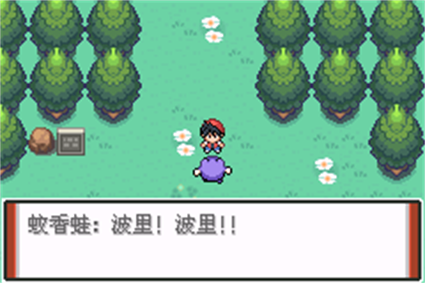 口袋妖怪特别篇赤