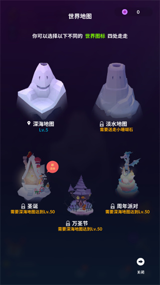 深海水族馆全鱼解锁版