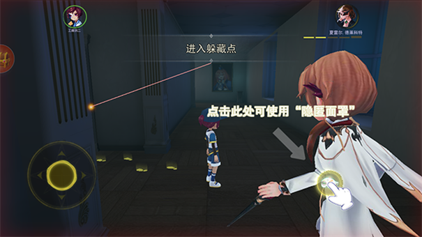 恐怖躲猫猫4体验版