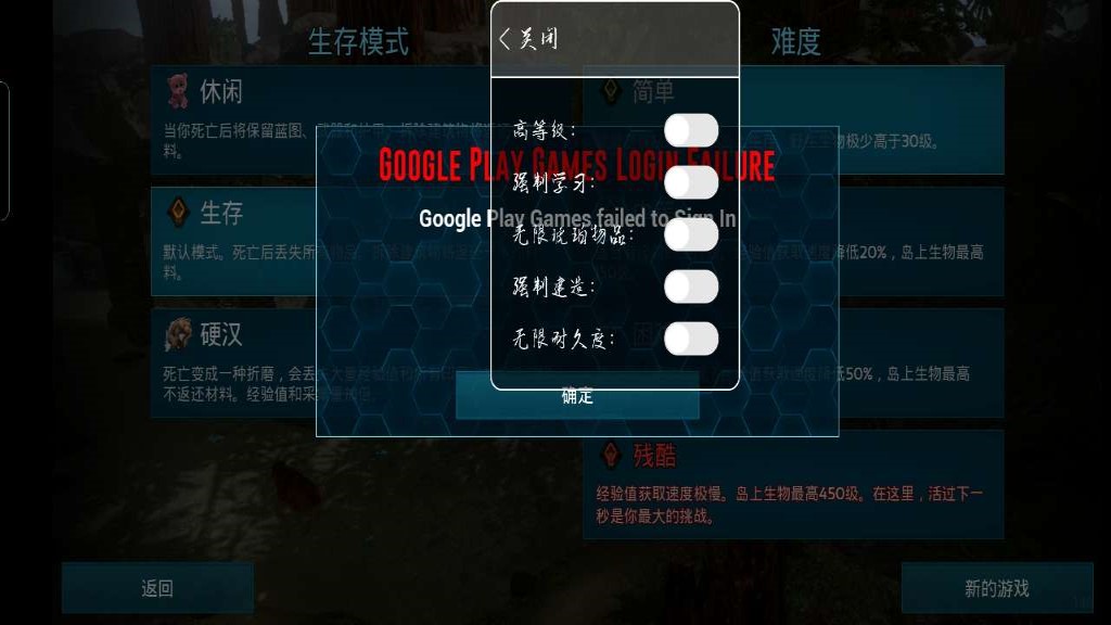 方舟生存进化恶魔岛版本