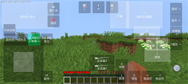 我的世界使命战区国际服