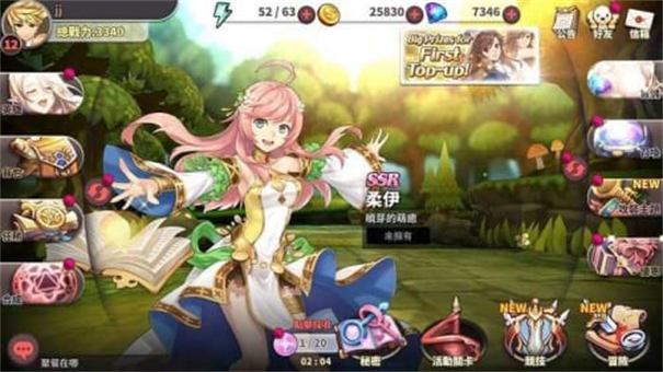 绅士冒险全解锁版