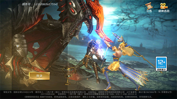 我的女神OL0.1折