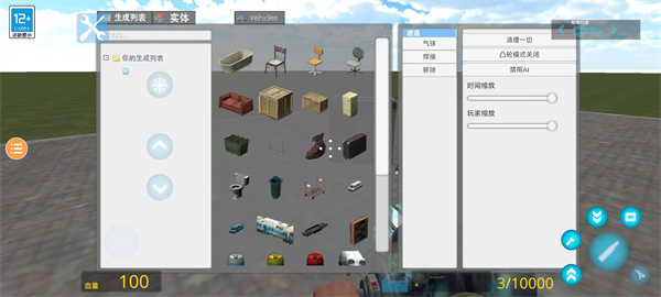 盖瑞模组体素世界