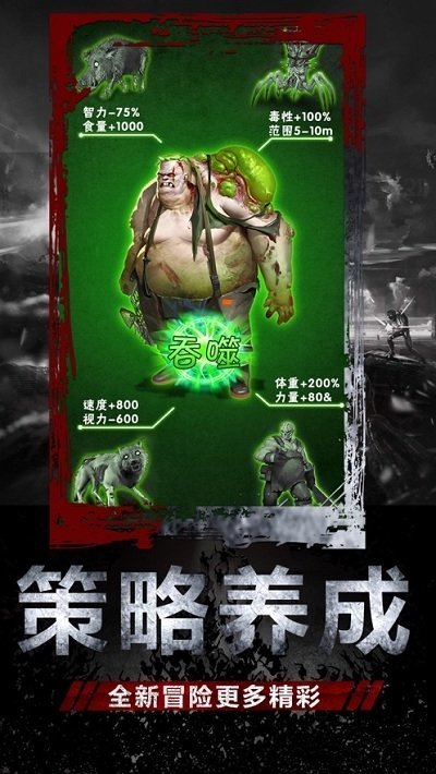 幸存之地之末日危机