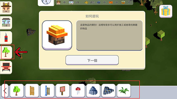 超级月亮沙盒2全部解锁版