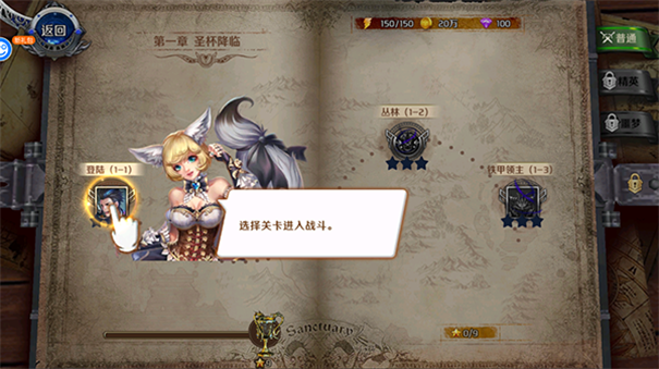 我的女神OL0.1折