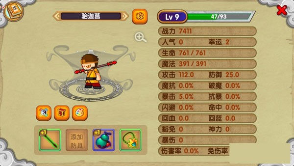 造梦西游ol手游官网版