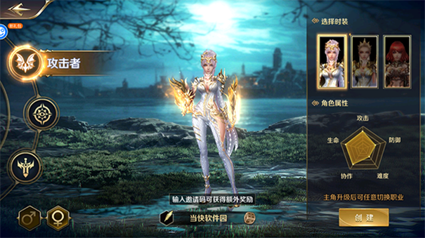 我的女神OL0.1折