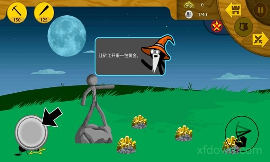 火柴人战争遗产fm红色火柴人