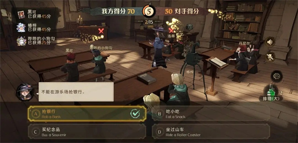 哈利波特魔法觉醒互通版