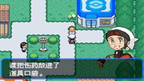 口袋妖怪究极绿宝石萌娘版