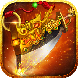 热血烈焰官方版正版安卓版