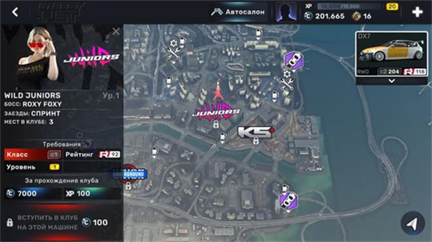 CarX Street国际服