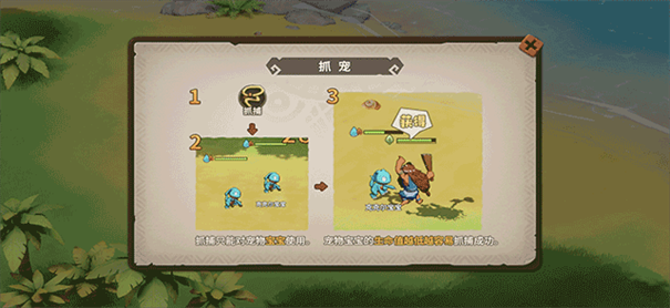 石器时代觉醒官方版