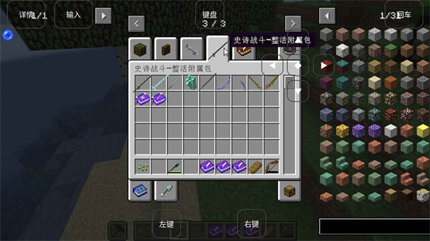 我的世界烦人的村民6.0整合包