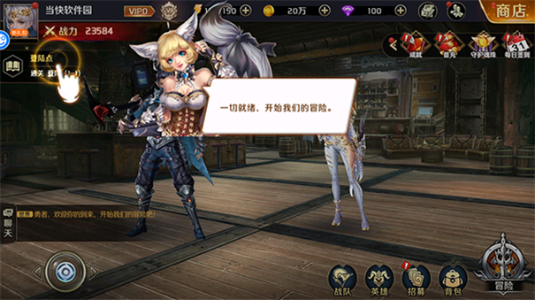 我的女神OL0.1折