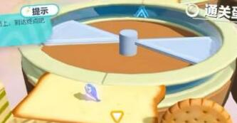 蛋仔派对云游戏秒玩版