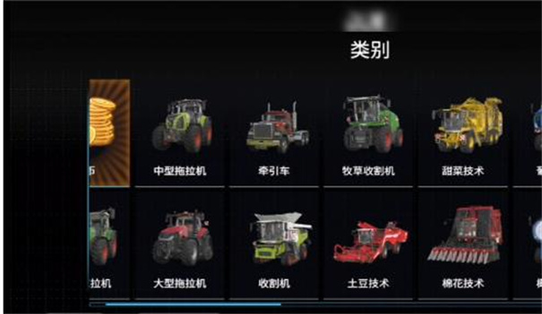 模拟农场23内置模组