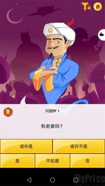 网络天才中文版(AKINATOR)