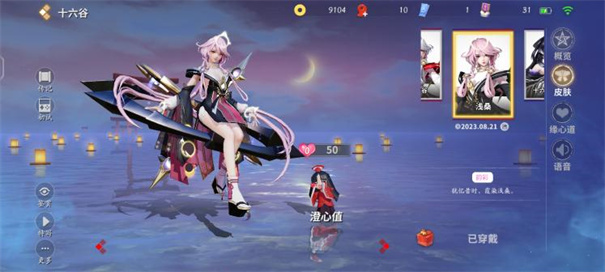 决战平安京网易官方版