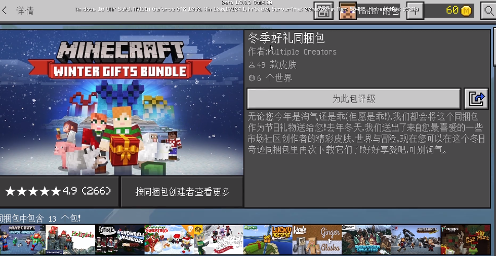 我的世界方块解谜