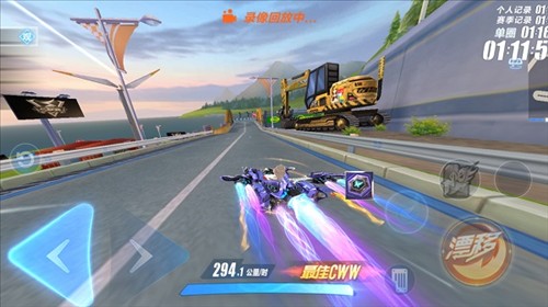 QQ飞车成就系统玩法攻略1