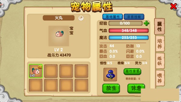 造梦西游ol手游官网版