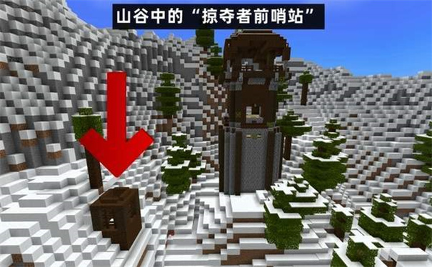 我的世界1.21基岩版