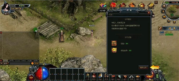 烈焰传奇单机版