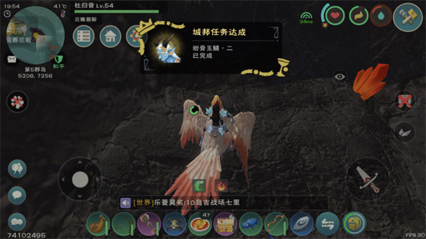 创造与魔法