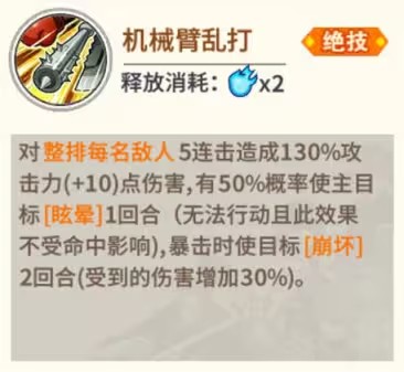 一拳超人最强之男官服