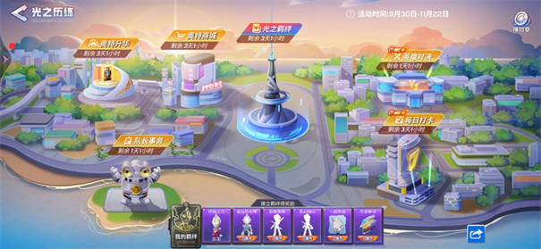 逃跑吧少年360版本