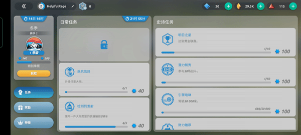 钢铁之怒MOD内置菜单版
