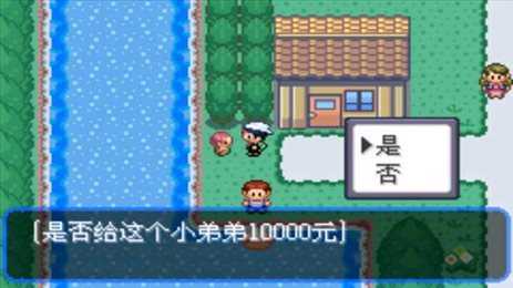 口袋妖怪究极绿宝石萌娘版