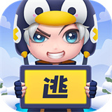 逃跑吧少年4399版