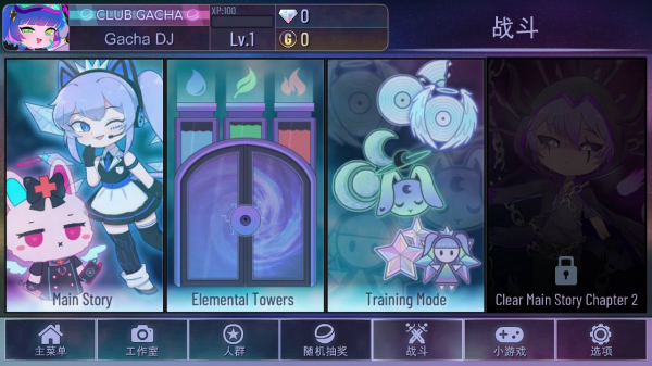加查俱乐部(追风汉化版)