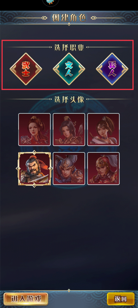 汉风幻想三国ol