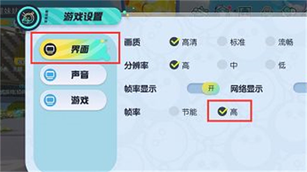 蛋仔派对云游戏秒玩版