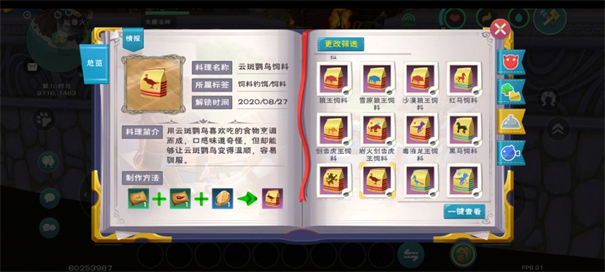 创造与魔法