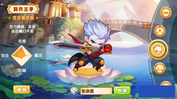 造梦西游ol手游官网版