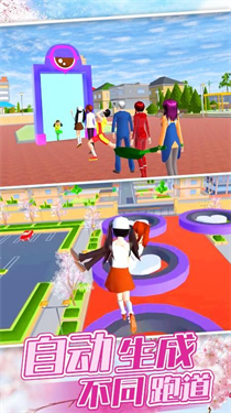 樱花校园跑酷逃离版