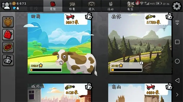 登山赛车2单机版