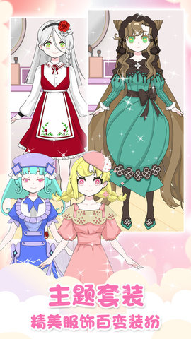 暖暖温泉乡2中文版