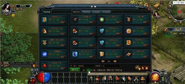 烈焰传奇单机版